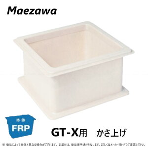 OVH GTX-X100.130-300E300H ΉGTX-100P/S.130P/S : FRP OXgbv GTXpえ(81442) O[Xgbv O jW }GU ~[ r  }X