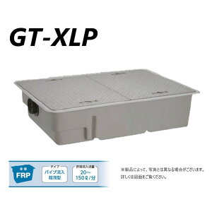 OVH GT-XL20P + SUSW ׏d T-0()(81657) : FRP OXgbv pCvݒ+SUSWEψt-0l׏dO[X O jW }GU ~[ r  }X XeXW