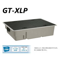 【地域に拠りあす楽 在庫あり】前澤化成工業 GT-XL20P + 鉄蓋 無荷重 T-0(受座無)(81651) : FRP グリスト…