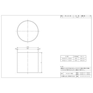 �O�V�����H�ƁsKAGO-K300H�t KAGO-K 300H (49152) : FRP�� KAGO�}�X���グ�p�C�v���O�� �j�W�� �}�G�U�� �܂� �� �� �C
