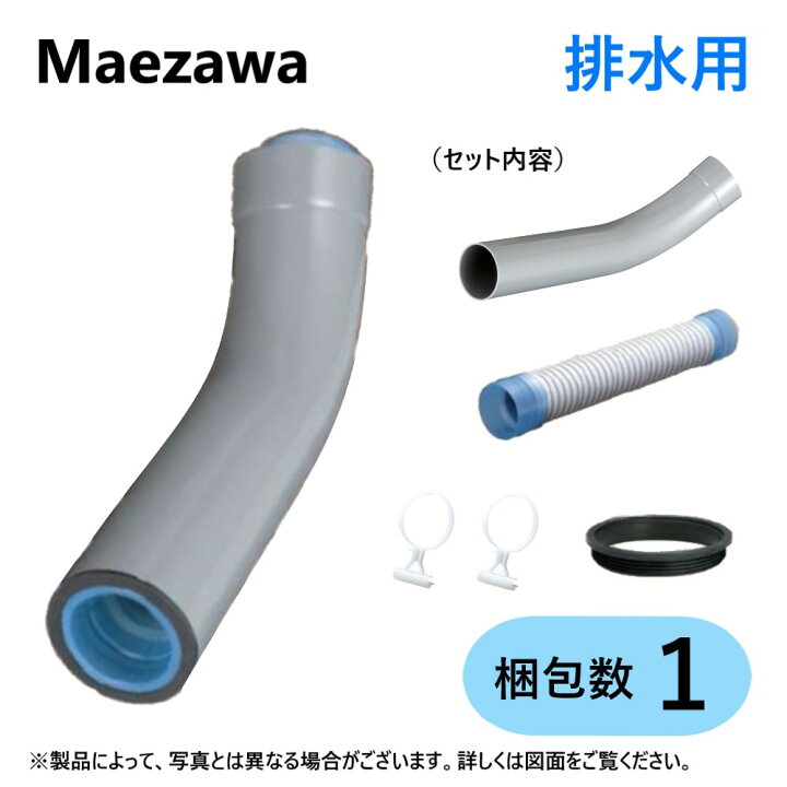 楽天市場】【】前澤化成工業《KSA75NEX135H》 KSA75NEx135H (73533) 鞘 
