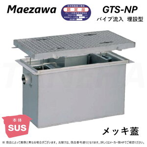 OVH GTS-N50P+M06 ׏d T-6 : SUSOXgbv pCv݌^ + bLWT-6ψ  (MR[h=) O[Xgbv E 2024N