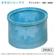 【】◎タキロンシーアイ : アジャスター(丸) 450型 300H (291811) ポリプロピレン製ます用 L019 ∴ 1個