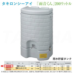 ynɋ肠y ݌ɂz^Ls303606t 200L (ˑt) (303606) : J^N JZbg^LV[AC J^N