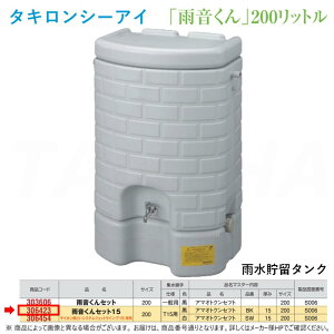 ynɋ肠y@݌ɂz^Ls306423t 200L (ˑt)WFbgC (T15)p (306423)󒍐Y : J^N JZbg 15+Wp ^LV[AC ܂   C 