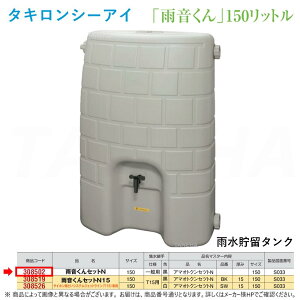 ہE ^Ls308502t 150L (ˑt) (308502) : J^N JZbgN^LV[AC J^Nyllւ̔zBsB@l≮KvłBz