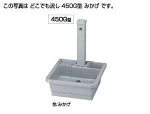 ynɋ肠y ݌ɂz^L DKiKV 450 ^ ݂F (290920) : ǂł^LV[AC