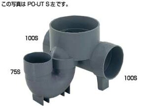 �^�L���� PO-UTS ��100 x 75S-150 (295628) : �����a�}�X �� �g���b�v���^�L�����V�[�A�C �܂� �� �� �C�����Еi�ɂȂ�ꍇ��������܂�