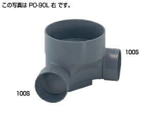 �^�L���� PO-90L�E100-200 (296236) : �����a�}�X 90�K�ȁ��^�L�����V�[�A�C �܂� �� �� �C�����Еi�ɂȂ�ꍇ��������܂�