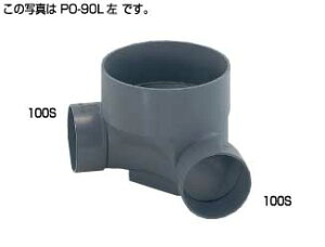 �^�L���� PO-90L��100-200 (296243) : �����a�}�X 90�K�ȁ��^�L�����V�[�A�C �܂� �� �� �C�����Еi�ɂȂ�ꍇ��������܂�