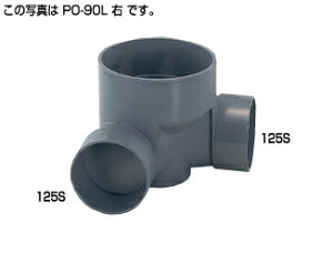 �^�L���� PO-90L�E125-200 (296762) : �����a�}�X 90�K�ȁ��^�L�����V�[�A�C �܂� �� �� �C�����Еi�ɂȂ�ꍇ��������܂�
