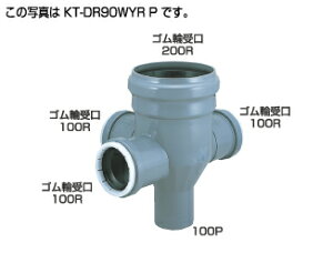 �^�L���� KT-DR90WYRP 100Rx100P-200R (298049)��G�� : �����}�X ���^90�K 3�������h���b�v���^�L�����V�[�A�C �܂� �� �� �C