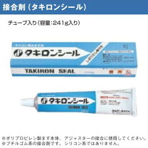 楽天市場 タキロン カタログの通販