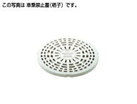 【地域に拠りあす楽　在庫あり】タキロン 格子 (雨水) + [車乗禁止] (304009) : 250 ポリプロピレン蓋 軽…