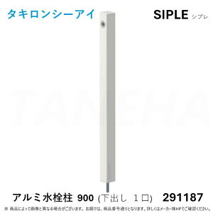 yz^L SIPLE-291187 SIPLE Vv A~`[ DHU-900-W  o^Cv 1 zCg (291187)  ^LV[AC C.I. TAKIRON