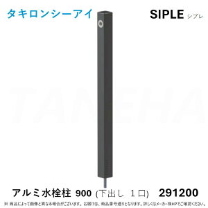 yz^L SIPLE-291200 SIPLE Vv A~`[ DHU-900-B  o^Cv 1 ubN (291200)  ^LV[AC C.I. TAKIRON