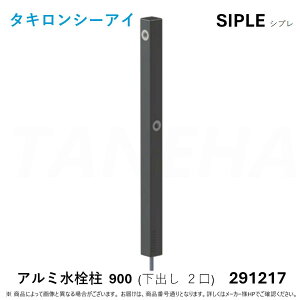 yz^L SIPLE-291217 SIPLE Vv A~`[ DHU-900-B  o^Cv 2 ubN (291217)  ^LV[AC C.I. TAKIRON