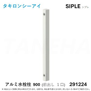 yz^L SIPLE-291224 SIPLE Vv A~`[ FHU-900-W  Oo^Cv 1 zCg (291224)  ^LV[AC C.I. TAKIRON