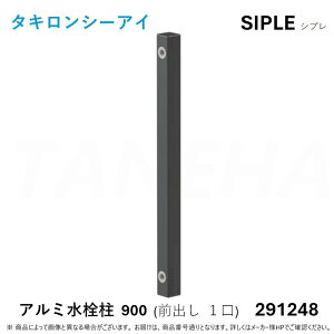 yz^L SIPLE-291248 SIPLE Vv A~`[ FHU-900-B  Oo^Cv 1 ubN (291248)  ^LV[AC C.I. TAKIRON