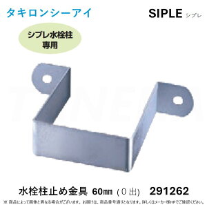 yz^L SIPLE-291262 SIPLE Vv A~`[ 𒌗p~ߋ 60mmpp 0o (291262)  ^LV[AC C.I. TAKIRON