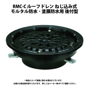 �_�C�h�� RMC-C100:DD ���[�t�h���� FC �����^���h �P- �L��/�x�� ���� ��t����