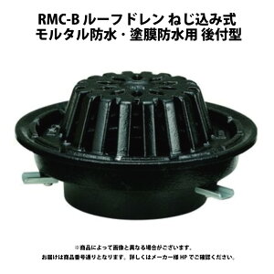 �_�C�h�� RMC-B100:DD ���[�t�h���� FC �����^���h �P- ����/�o���R�j ���` ��t����