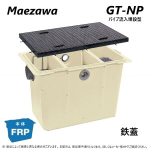 OVH GT-N112P + SW ׏d T-0 : FRP OXgbv pCv݌^ + SWEϖt-0l׏d(82704+82744) O[Xgbv O jW }GU ~[ r  }X |W