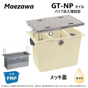 OVH GT-N750P IC + bLW d׏d T-20 : FRP ICgbv pCv݌^ + bLWEψt-20d׏d(82879+82829) O jW }GU ߂SW