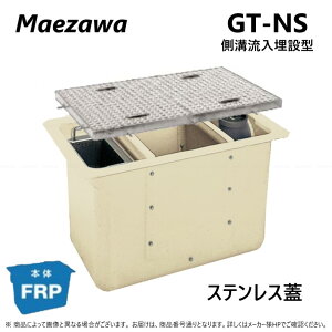 OVH GT-N75S + SUSW ׏d T-0 : FRP OXgbv a ݌^ + SUSWEϖt-0l׏d(82732+82833) O[Xgbv O jW }GU ~[ r  }X XeXW