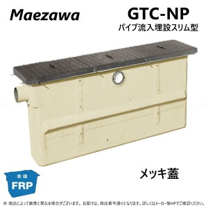 OVH GTC-N150P + bLW ׏d T-6 : FRP OXgbv pCv݃X + bLWEψt-6׏d(82631+82657) O[Xgbv O jW }GU ~[ r  }X 