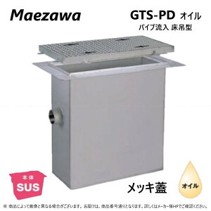 OVH GTS-131PDIC + bLW ׏d T-6 : SUS ICgbv pCv݌^ +bLWT-6ρ()O jW }GU