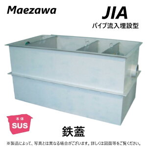 OVH JIAI 800TMS + SW y׏d T-2 : SUSOXgbv pCv݌^ + SWT-2ϖ()O[Xgbv O jW }GU ~[ r  }X