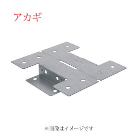 【地域に拠りあす楽 在庫あり】アカギ《A16056-0011 纒買 x20》 下地簡単金具 下地カンタン金具 軽天+コンパネ用 : 12mmコンパネ用 20枚入+ ビス160本付∴