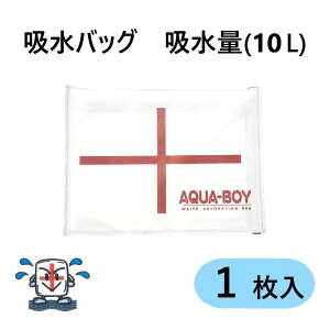 ynɋ肠y݌ɂzANA{[C LH-1 (zyX) (10Lz) : (450×350×4) o1 (AJMA15999-0032)(^XR) zŷ zobO zV[g J ЊQ Q΍ Qh~ ЊQ