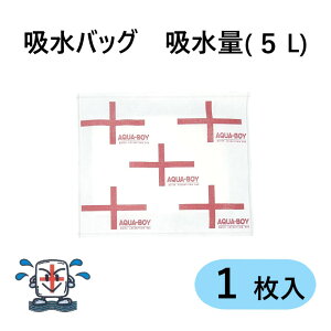 ynɋ肠y݌ɂzANA{[C LQ-1 (zyX) ( 5Lz) : (370×280×4) o1 (AJMA15999-0047)() zŷ zobO zV[g J ЊQ Q΍ Qh~ ЊQ΍ h