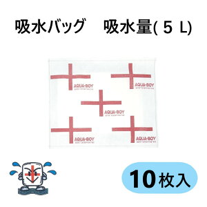 ynɋ肠y݌ɂzANA{[C LQ-1 (zyX) ( 5Lz) : (370×280×4) (10) (AJMA15999-0047)(^XRTA912SD-1) zŷ zobO zV[g J ЊQ Q΍ Qh~ 