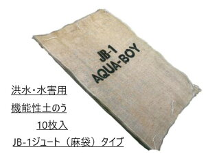 ynɋ肠y ݌ɂzANA{[C JB-1 (zyX) (20Lz) ^dl dpSܕt : (610×400×30) (10) (AJMA15999-0090) zŷ zobO zV[g J ЊQ Q