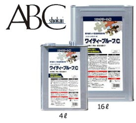【】ABC商会 コンクリート劣化遅延剤 紫外線カット型浸透性撥水剤ワイティープルーフC 4L (YTP-YZ 4L TR-103-9264)∴∴