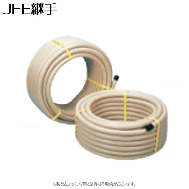 楽天市場】JFE ｶﾞｽﾌﾚｷ LPG(ﾌﾟﾛﾊﾟﾝｶﾞｽ)配管用 ﾍﾞｰｼﾞｭ : `FP-00 