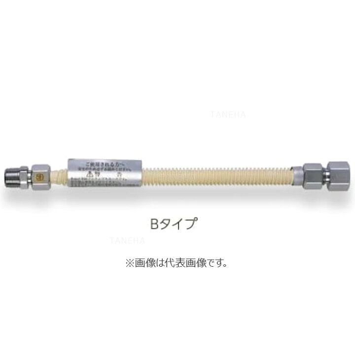 楽天市場】三菱伸銅 金属ｶﾞｽﾌﾚｷ (15A) B型(ｵｽ-ﾒｽ) : LMA3 W B 900 15Ax 