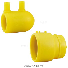 積水化学工業 ガス用ポリエチレン管 受 キャップ 1方EF : EFC 50 50 (BEC50 )∴ガス 管 融着 接合 継手 ガスポリ PE 配管 埋設 接手