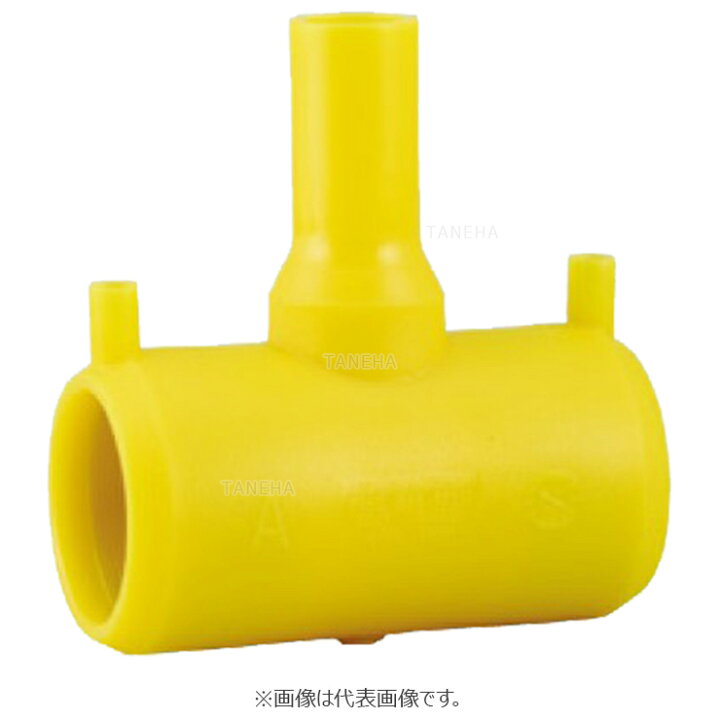 楽天市場】積水化学工業 ｶﾞｽ用ﾎﾟﾘｴﾁﾚﾝ管 二受 ﾁｰ 異径 2方EF 1方BT 