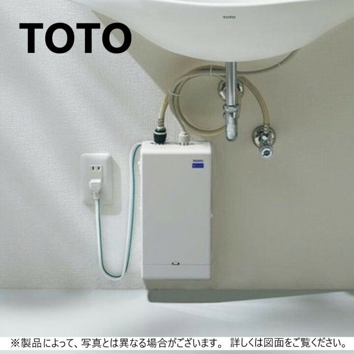 楽天市場】【地域に拠りあす楽 在庫あり】TOTO REA01A (元止) (本体 