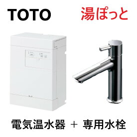 楽天市場 Toto電気温水器 給湯器 住宅設備家電 家電の通販
