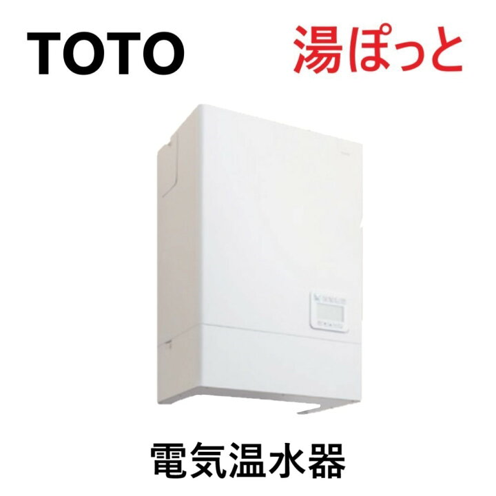 楽天市場】在庫限り【地域に拠りあす楽在庫あり】TOTO RECK03B1 (元止  