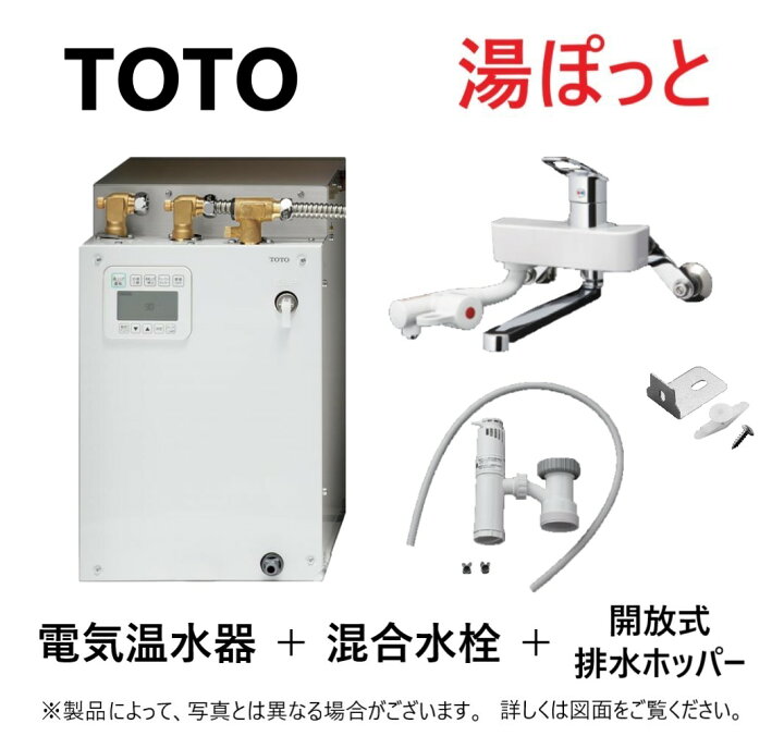 楽天市場】【地域に拠りあす楽 在庫あり】TOTO REKB12A1SW35D (先止  