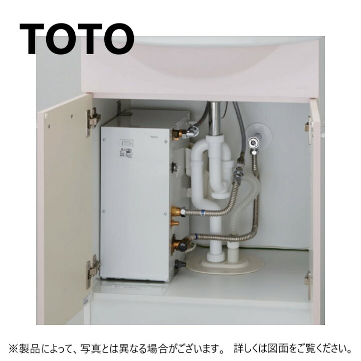 楽天市場】【地域に拠りあす楽 在庫あり】TOTO RES12ALR (先止) (本体 