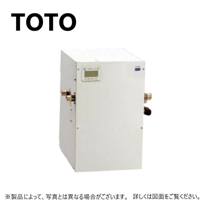TOTO 電気温水器 12L 【REW12A1BH】｜電気ケトル