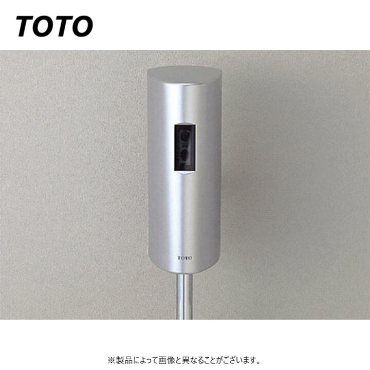 地域に拠りあす楽在庫あり】TOTO TEA62ADS 単三 : 小便器自動ﾌﾗｯｼｭ 
