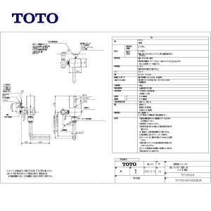 TOTO TEFV20YUHA (3T)  : ֊펩tbVou (IoAAC100VAcpAl̃ZT[LAǋ) 